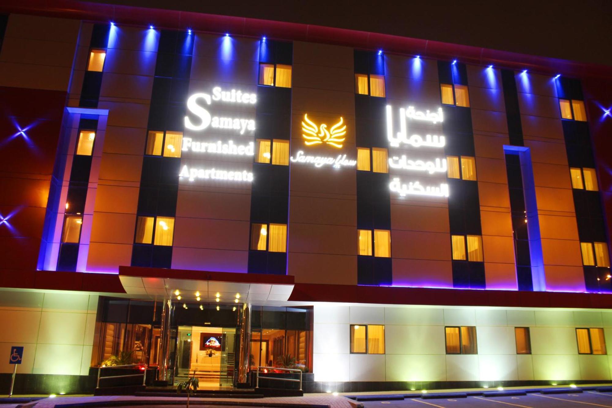 Appart hôtel Samaya 4*